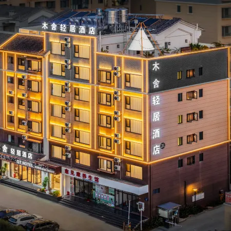 Mushè Light Stay Hotel (Puer Simao Airport Tea-Horse Ancient Town Branch)
