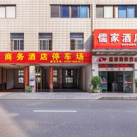 Rujia Business Hostel
