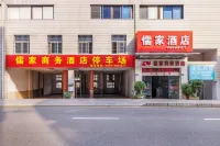 Rujia Business Hostel