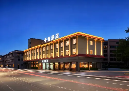 Shuangjiang Qianyi Hotel