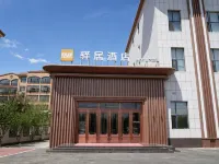 Ruijin Business Hotel Hotel a Hanggin Rear Banner