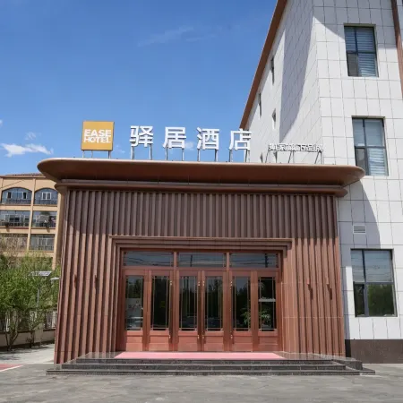 Yiju Hotel (Bayannur Hanggin Rear Banner) Отели в г. Ханцзиньхоуци