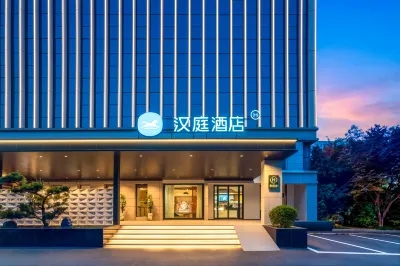 HanTing Hotel (Jinan Hanyu Jingu Olympic Sports Center) Hotels in Jinan