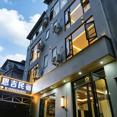 Li Enji Homestay