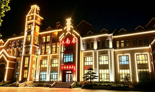Jiangnanchun Hot Spring Club