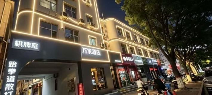 Wanjiafasthotel Hotels in Xiaoyi