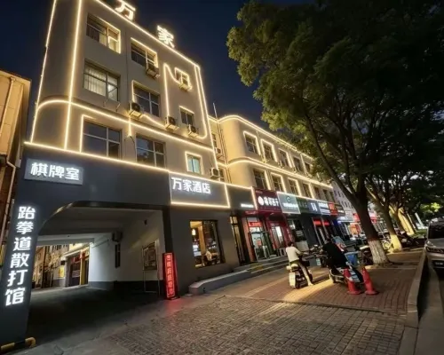 Wanjiafasthotel Hotels in Xiaoyi