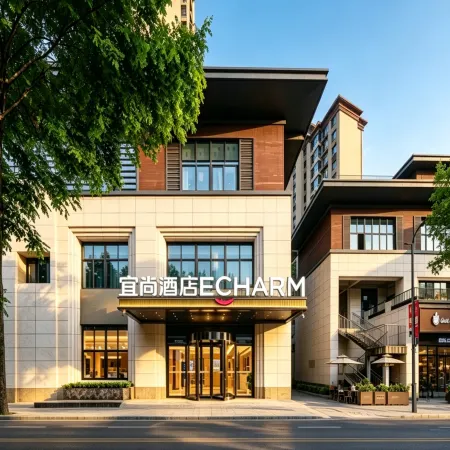 Echarm Hotel (Xi'an Chanba International Exhibition Center)