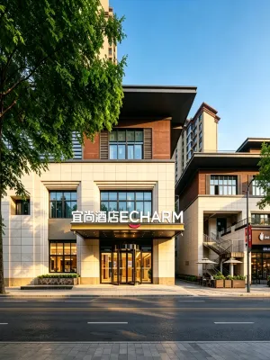 Echarm Hotel (Xi'an Chanba International Exhibition Center) - СПА