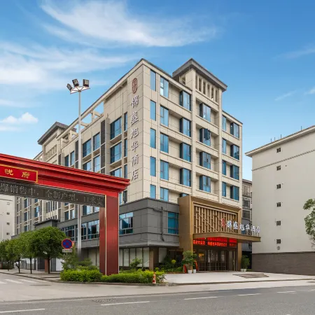Jinsheng Xuhua Hotel (Hechi Nandan Bus Terminal)