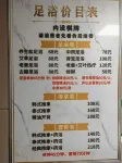 Vienna International Hotel (Jiujiang Lushan Scenic Area Luling Branch) - spa