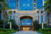 HanTing Hotel (Nanchang Honggutan The Mixc) - 3 stjerner