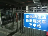 Vienna Hotel Hengyang Changning Avenue store - parking