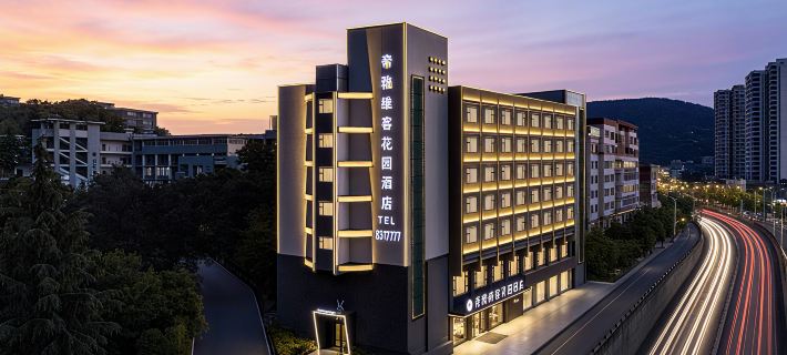 Diyavike Garden Hotel (Bijie Qixingguan District Government) Hotels in Bijie