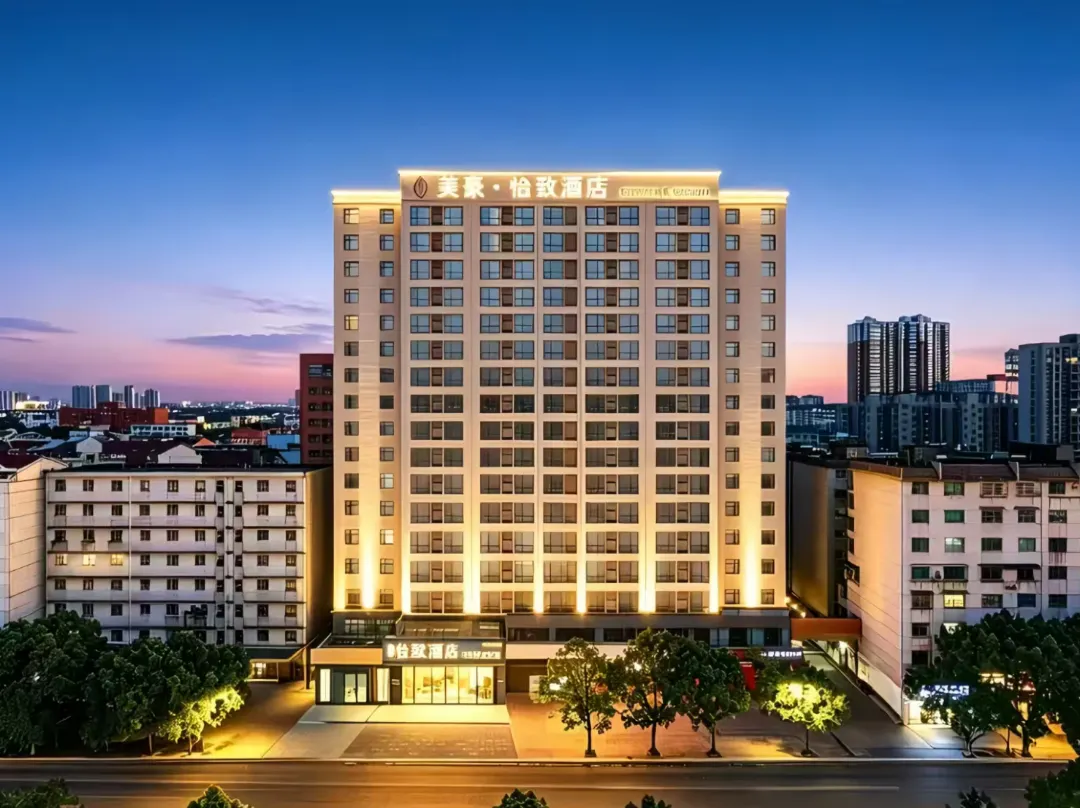Yizhi Hotel - 이춘 시