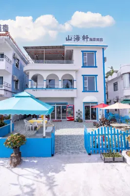 Shanhai Xuan Seaview Homestay (Shenzhen Guanhu Beach Branch) - ห้องครัว