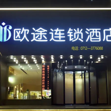 Outu Hotel Chain