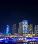 Dalian Dengchen (Laohutan Ocean Park) - วิวภูเขา
