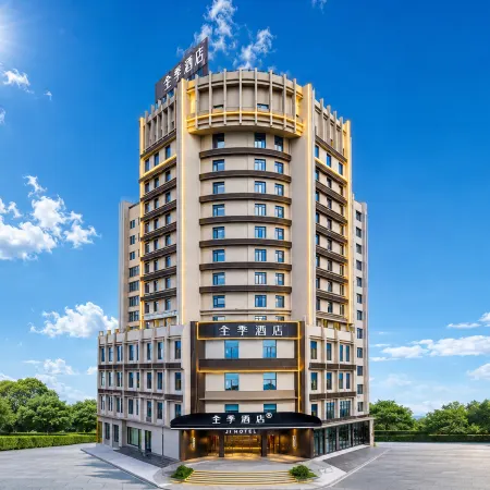 JI Hotel (Guiyang Jiaxiu Tower Qingyun Market)