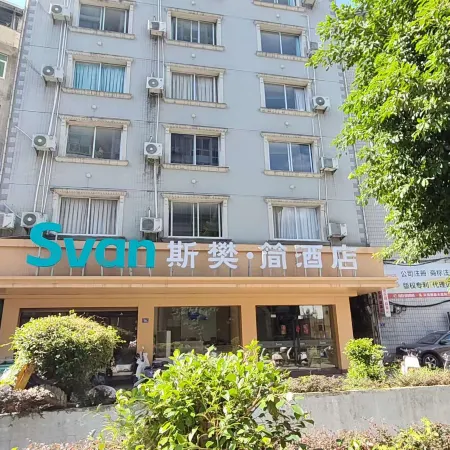 Svan · Simple Hotel