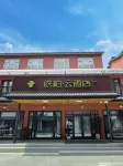 Home Inn Pebble Cloud Hotel (Shenxiang Shuijie Scenic Area, Liuhe County) - WiFi