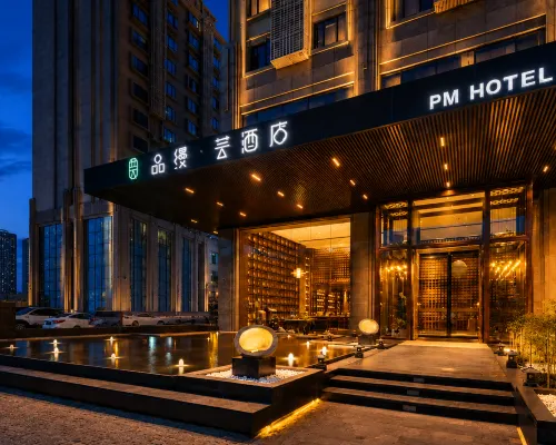 Pinman Yun Hotel (Shawan Park Metro Station Branch), Changsha South High-speed Railway Station Außen Photos