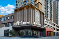 Shang  Yue Hotel - เปิดใหม่
