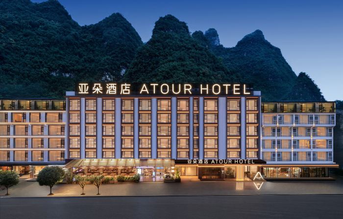 Atour Hotel, Shili Gallery, Wuzhou, Yangshuo, Guilin