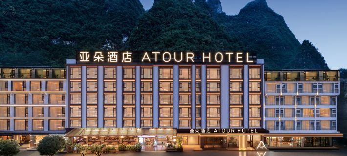 Atour Hotel, Shili Gallery, Wuzhou, Yangshuo, Guilin Hotels in Yangshuo