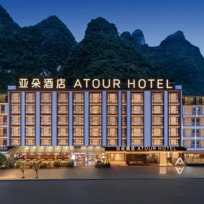 Atour Hotel, Shili Gallery, Kangzhan Road, Yangshuo, Guilin Hotels near Tuteng Gudao
