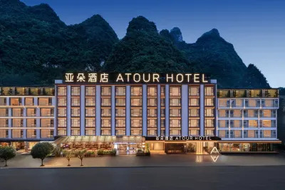 Atour Hotel, Shili Gallery, Kangzhan Road, Yangshuo, Guilin Hotels in Yangshuo