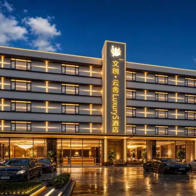 Marriott Cloud House Hotel (Jingdezhen Ancient Kiln) Hotels near Minyao Relic Site Museum