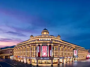 Vishan Garden Boutique Hotel（ Zhongshan Road Pedestrian Street Store）