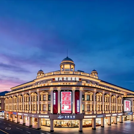 Vishan Garden Boutique Hotel( Zhongshan Road Pedestrian Street Store)