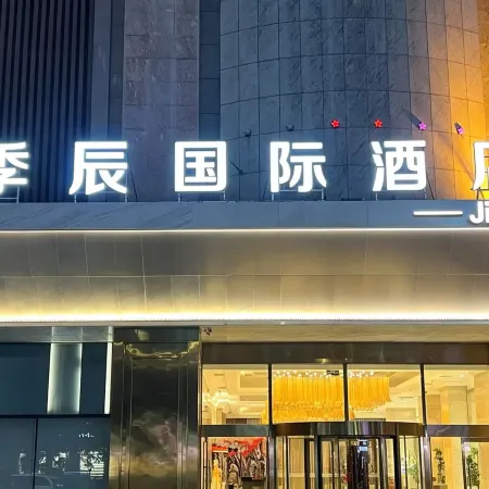 Jifeng International Hotel (Victoria moore city Branch)