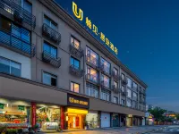 Youjian Ju'an Hotel (Quzhou High-Speed Railway Station Wanda Plaza) - พร้อมWifi