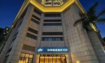 Homeinn Plus Hotel (Shenzhen Futian CBD Exhibition Center)