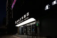 美悅文華飯店（維多利市政府店） - 3 星級