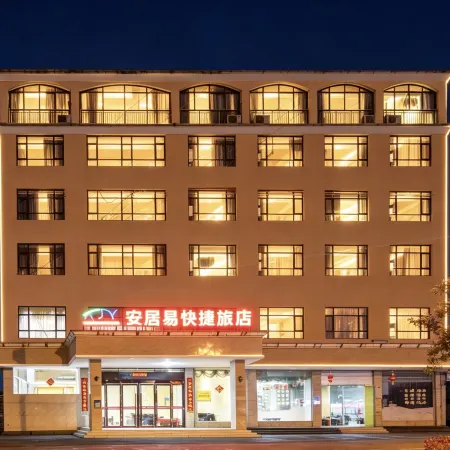 Anjuyi Hotel (Jiefang Road, Zengdu District, Suizhou)