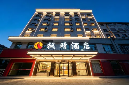 Leiyang Fengqing Hotel - Parkering