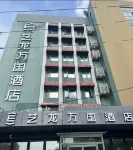 eLong Wanguo Hotel (Beijing Xizhimen Jiaotong University Branch) Hotels in Xizhimen and Beijing Exhibition Center Area