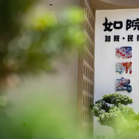 Meizhou Island · Ruyuan · Song Style丨Artistic Design Guesthouse (Mazu Ancestral Temple)