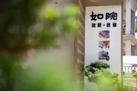 Meizhou Island · Ruyuan · Song Style丨Artistic Design Guesthouse (Mazu Ancestral Temple) - 비치