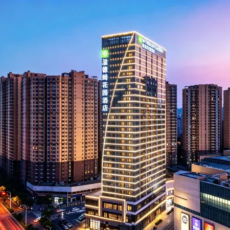 Ganzhou Wyndham Garden Hotel