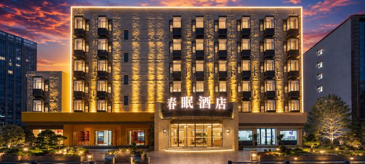 Fuyang Chunmian Garden Hotel (Fuyang Normal University Qinghe Campus Branch) Hotels in Fuyang