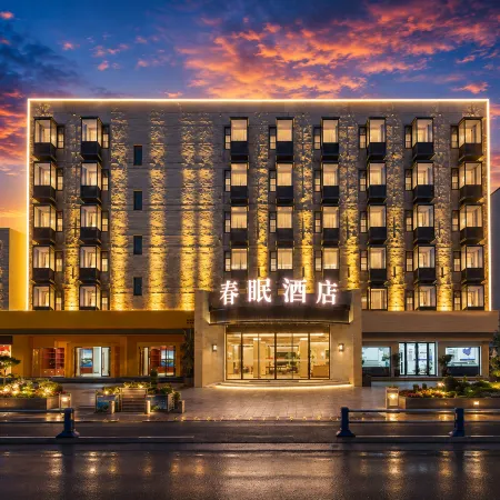 Fuyang Chunmian Garden Hotel (Fuyang Normal University Qinghe Campus Branch)