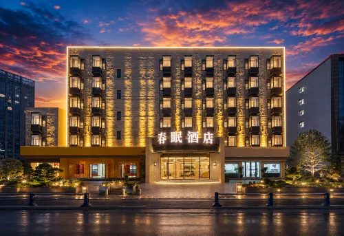Fuyang Chunmian Garden Hotel (Fuyang Normal University Qinghe Campus Branch) - Parkplatz