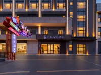 Elong Anyun Hotel (Suzhou Yangtze One Life Plaza University of Science and Technology) - Bintang 3