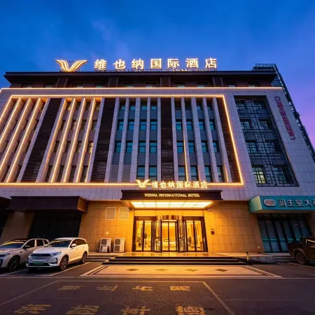 Vienna International Hotel (Juxian Bus Station Store)