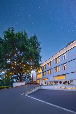 Yunhe Changting Hotel - بار